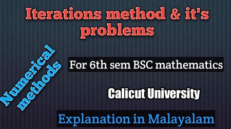 Iteration Method Numerical Methods 6th Bsc Maths Calicut University Youtube