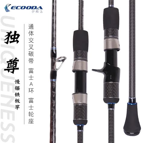 ECOODA Japan Fuji Parts Slow Jigging Rod 1 83m 1 9m Lure WT60 360g 9