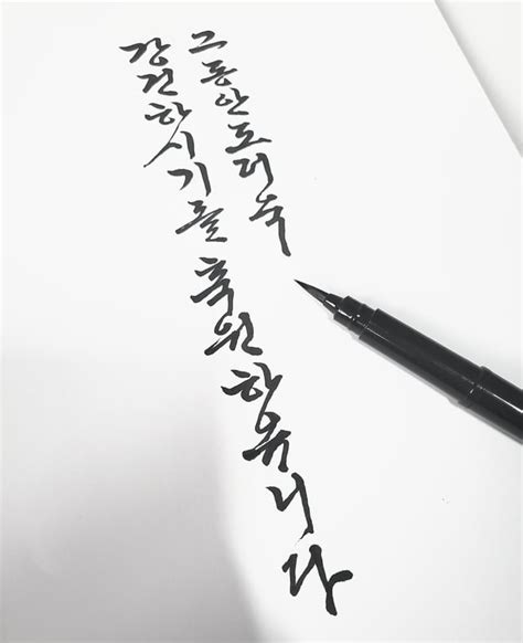 minimum : Calligraphy