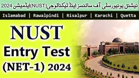 NUST Entry Test NET 1 For UG Admissions Fall 2024 Complete