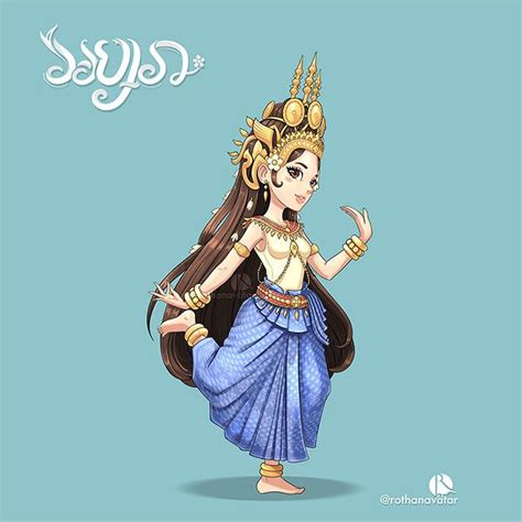 Apsara Drawing