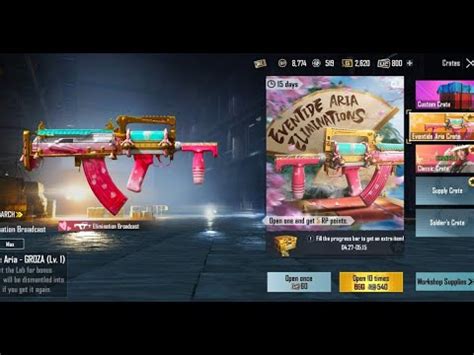 PUBG MOBILE LITE LAUNCHED ALL NEW UPGRADABLE GUN LAB SKIN FOR GROZA