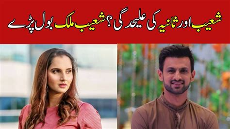 Shoaib Malik Breaks Silence Over Divorce Rumours Youtube