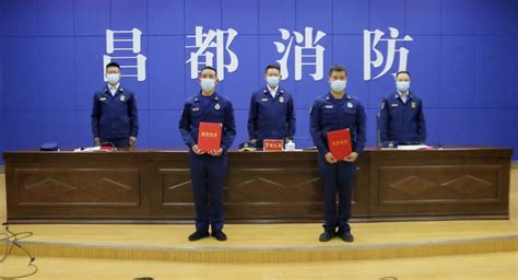 昌都市消防救援支队召开2022年度第二批指挥员、班长骨干及灭火救援技术培训结业典礼澎湃号·政务澎湃新闻 The Paper