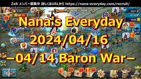 Nana S Everyday Baron War Youtube