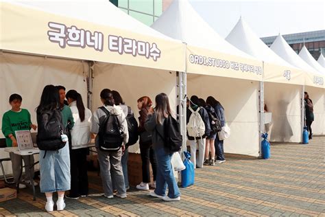 “청년창업의 시작”삼육동 플리마켓 ‘콩콩마켓 삼육대학교