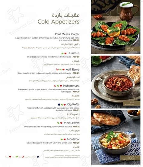 Menu At Mado Restaurant مطعم مادو Jumeirah Dubai Jumeirah St