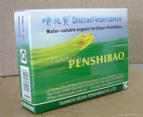 Water Soluble Organic Fertilizer Penshibao 5ml China Manufacturer