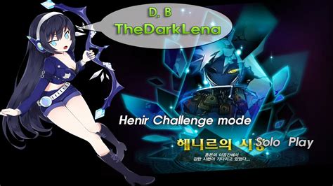 엘소드 데이브레이커 시공 솔플 Elsword KR Day Breaker Henir Challenge mode Solo