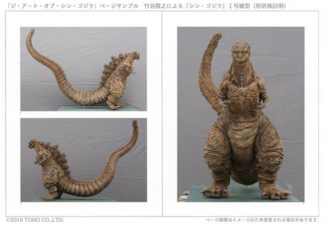 Shin Godzilla Concept Art Revealed | Cosmic Book News