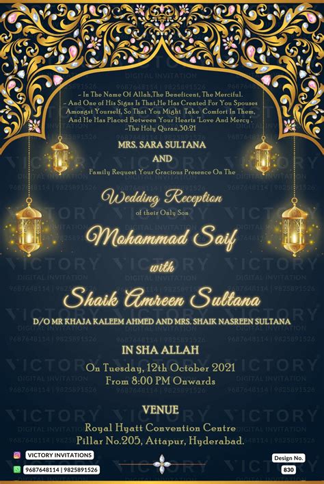 Nikah Ceremony Digital Invitation Card Designs By Victory Digital