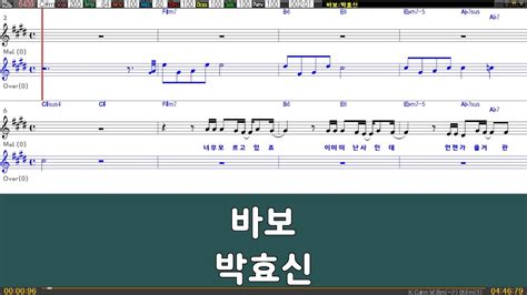 은성 반주기 바보 박효신 Youtube