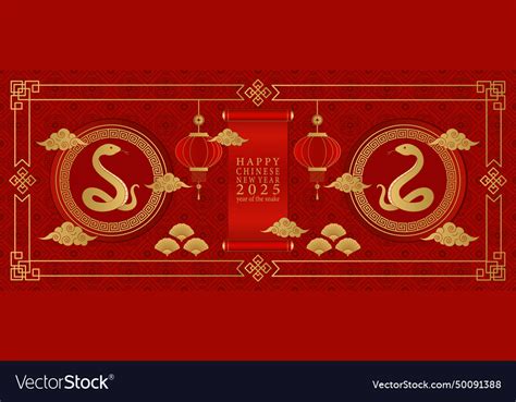 Happy chinese new year 2025 red background Vector Image