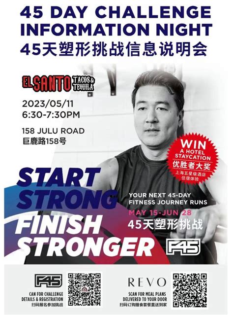 Win F45 45 Day Nutrition And Workout Challenge Thats Shanghai