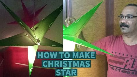 How To Make Christmas Star Youtube