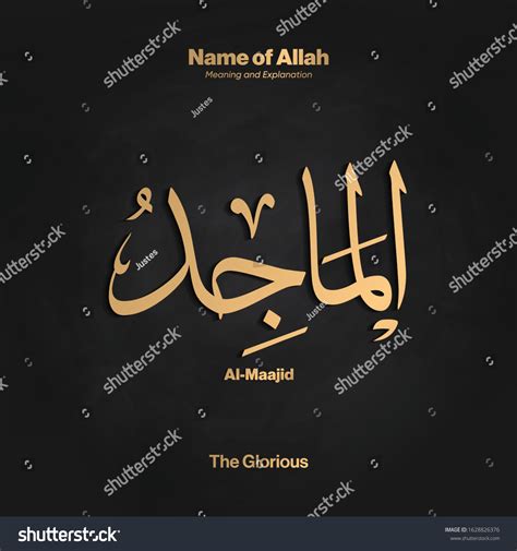 Arabic Calligraphy Design Vector Al Maajid Translation Stock Vector