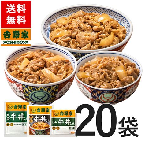 【楽天市場】【3000円off！＆送料込み】126 0000～2359 吉野家 冷凍牛丼ファミリーセット（並8袋、大盛6袋、ミニ6袋