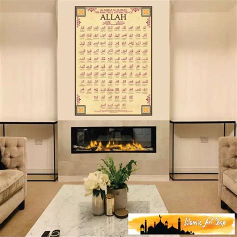 99 NAMES OF Allah Poster A1 SIZE Islamic Wall Art With English ...