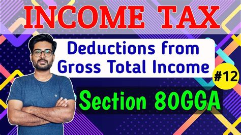 Deductions From Gti Section Gga Youtube