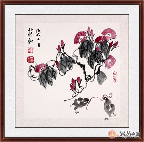 朴喆老师最新国画作品《牵牛花》国画大师齐白石后人朴喆 【易从网】 触屏版