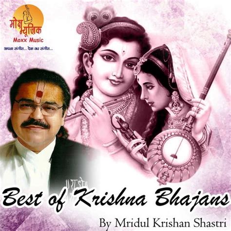 Radhe Shyam Shyama Shyam MP3 Song Download- Best Of Krishna Bhajans ...