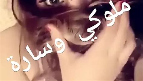 Sarah Is Majestic Arab Porn XHamster
