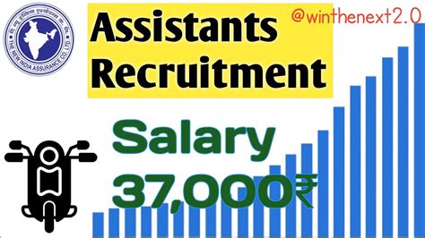 Niacl Assistant Recruitment Assistant Assistantrecruitment Niacl