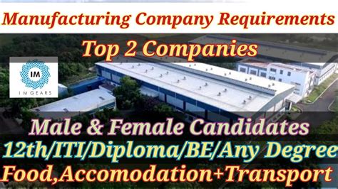 MNC Comapany Requirements Manufacturing Jobs Chennai Job Vacancy