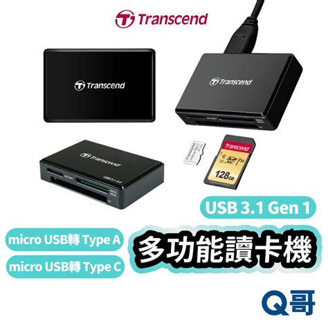 Transcend 創見 RDF8 RDC8 多功能讀卡機 USB 3 1 Gen1 Type C 讀卡機 TRS05 蝦皮購物