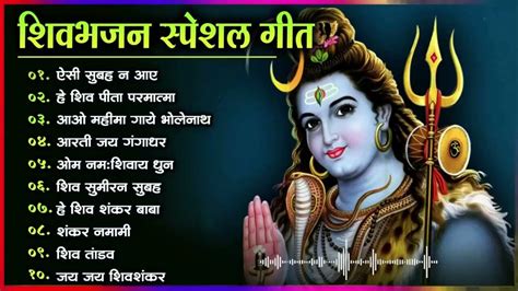 Non Stop Shiv Bhajan Latest Shiv Bhajans Bholenath Songs 2023