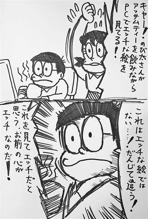 「何が嫌いかより、何が好きかで自分を語れよ ー` 」葵月の漫画