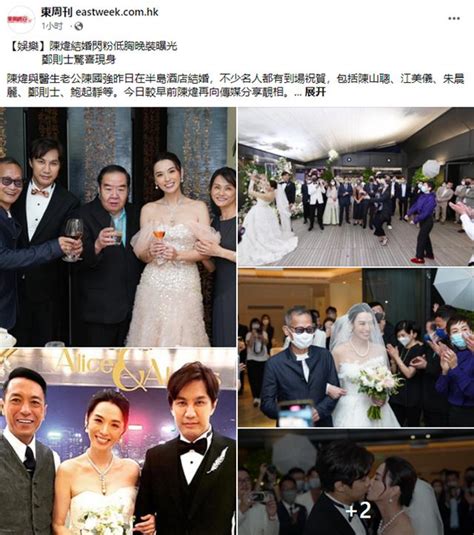 71岁郑则仕出席知名女星婚礼，小14岁演员妻子罕露面，气质很出众 每日头条