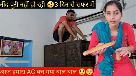 पतिदेव को ससुर जी ने रंगे हाथ पकड़ लिया आज तो 🤣🤣सुनील का छोटा सा मुह हो