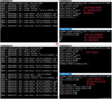 Linux 第13节 网络编程套接字（二）linux网络编程read Csdn博客