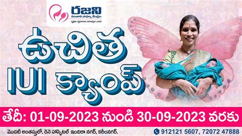 FREE IUI Camp Unlocking Parenthood II Rajni IVF Canter Karimnagar