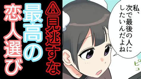 【フェルミアニメ恋愛】⚠相性抜群⚠今後絶対逃しては行けない異性【切り抜き】 Youtube