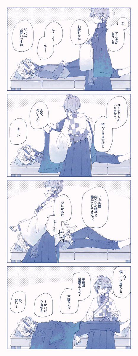 ろふあーと ⚔️が「雪見だいふく1つください」と言った時の反応」えびてんの漫画