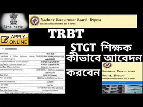 Stgt Apply How To Apply Stgt Trbt Form Fillup Online Stgt Apply