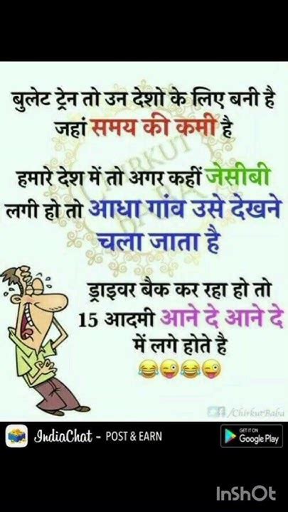 Best Funny Chutkule Hindi Comedy Jokes Uttam Kewat ऐसे चुटकुले