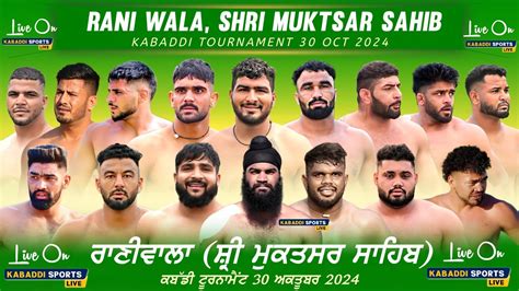 Live 2nd Part Kabaddi Tournament Rani Wala Shri Muktsar Sahib 30