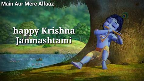 Krishna Janmashtami Status Krishna Janmashtami Status 2022 Krishna