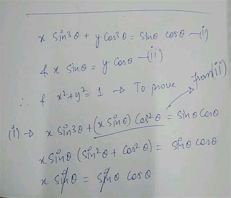 Prove That Cos X Cos Y 2 Sin X Sin Y 2 4cos 2 X Y2