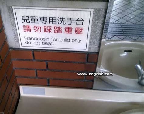 Engrish Signs 70 Pics