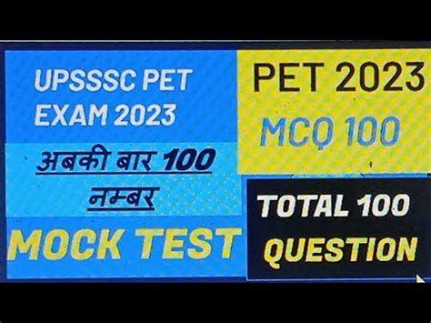 Satyaprakashsir Upsssc Mock Test Upsssc Pet Mock Test 2023 Pet