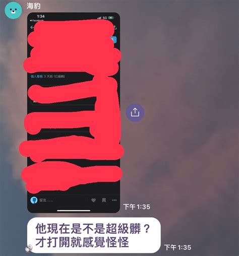 防止被下咒的方法？嗯？其實只能保持身體健康。 個人看板板 Dcard