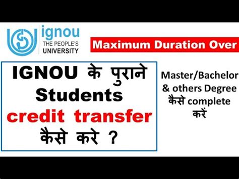 Ignou Credit Transfer Process Maximum Duration Over YouTube