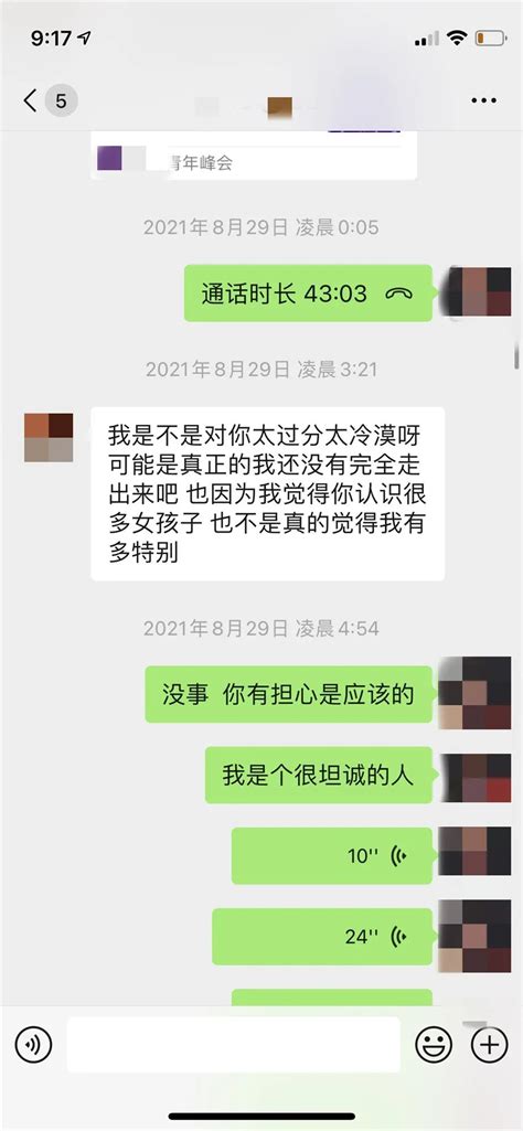 怎样试探一个女生到底喜不喜欢你？ 知乎