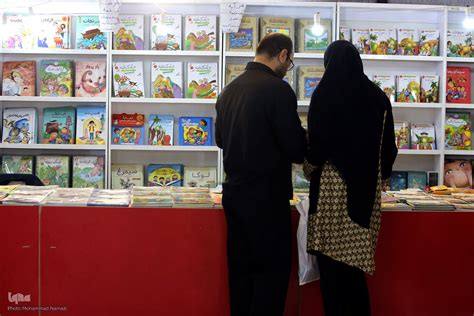 Mga Huling Araw Ng Tehran Na Pandaigdigan Na Ekspo Sa Quran Galerya Ng