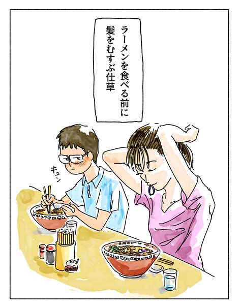 どんどこすすむ On Twitter 娘に「髪をむすぶ時にゴムを口にくわえるか」と聞いたら 「汚いからくわえない。あれはマンガかアニメだけ