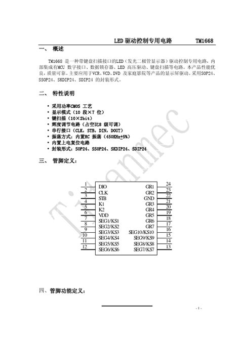 TM1668 Datasheet PDF LED Drive Controller